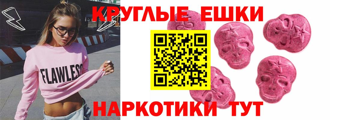 Экстази бентли Крымск