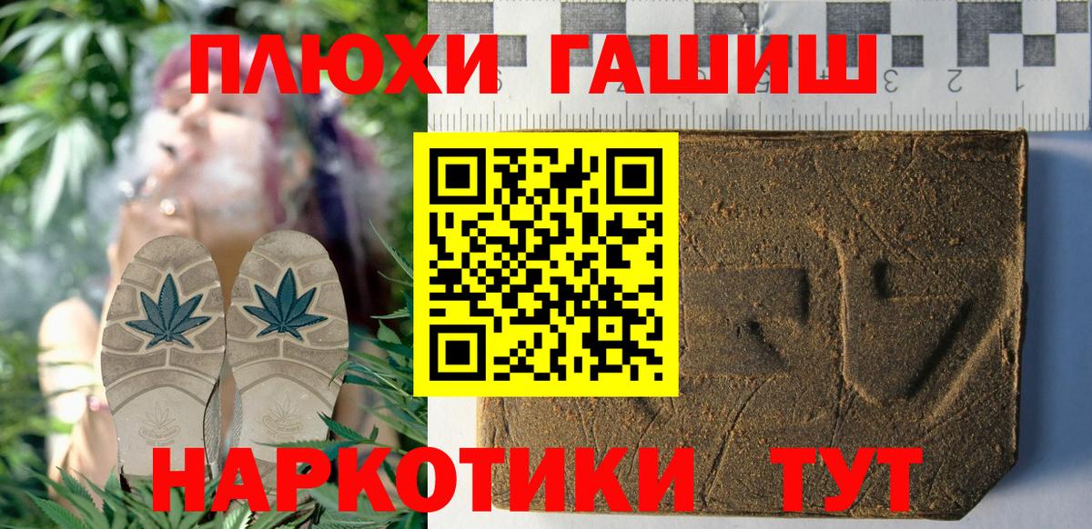 Гашиш AMNESIA HAZE Крымск