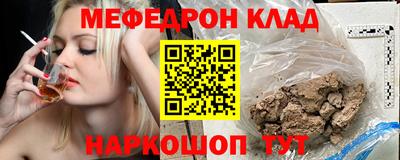 COCAINE Кинель