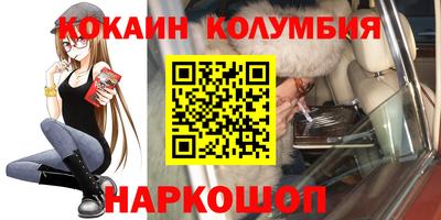 мдма Кимры
