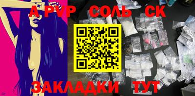 герыч Кингисепп