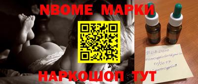наркотики Коммунар