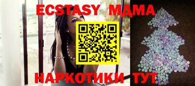 мдма Кимры