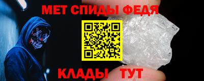 мдма Кимры