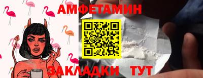COCAINE Кинель
