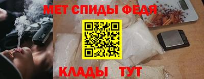 мдма Кимры