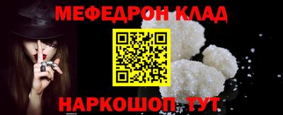 COCAINE Кинель