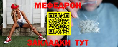 COCAINE Кинель
