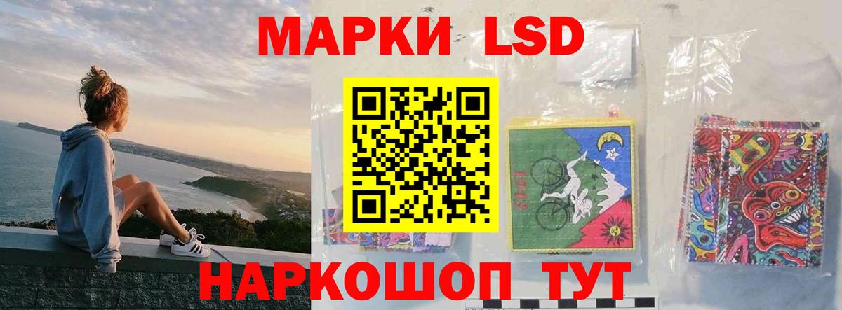 ЛСД экстази ecstasy  Вход с VPN  Крымск 