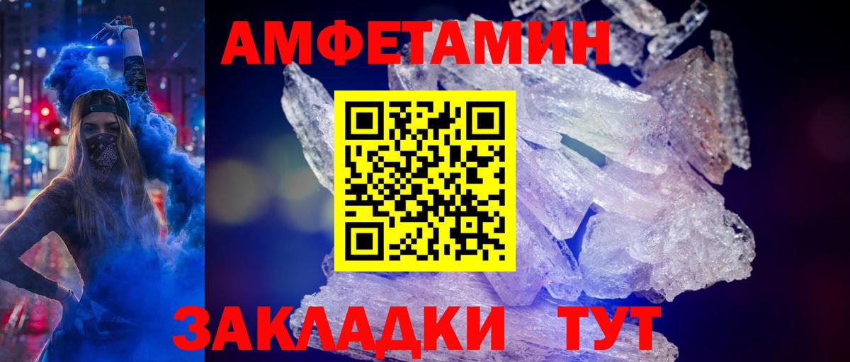 Метамфетамин витя  Метамфетамин витя  МЕТАМФЕТАМИН  Вход с VPN  Крымск 