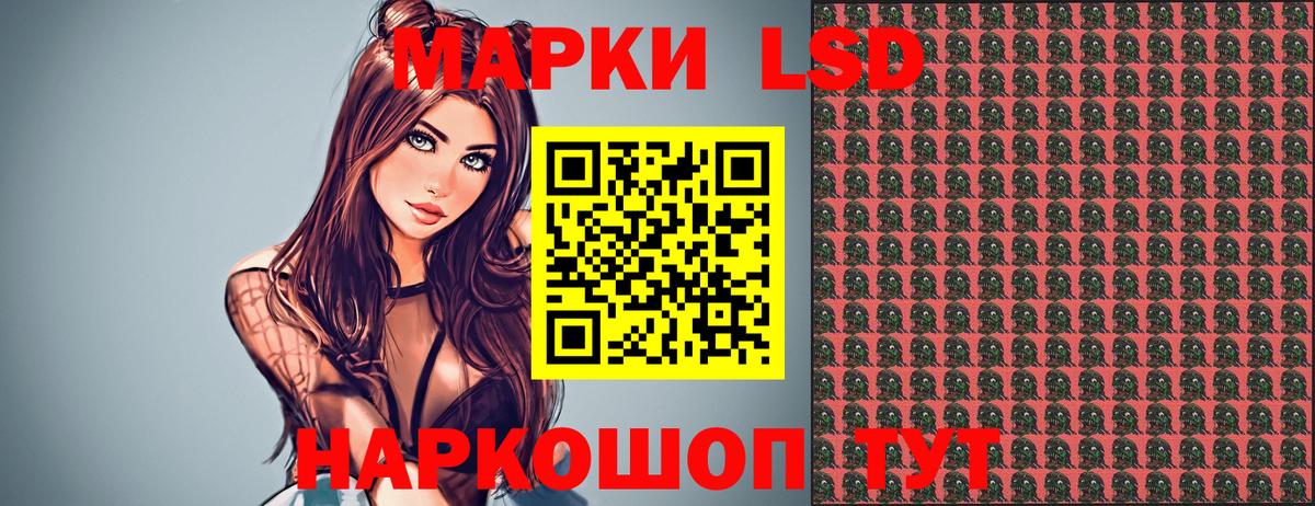 Крымск  Марки 25I-NBOMe 1,8мг  Вход с VPN 