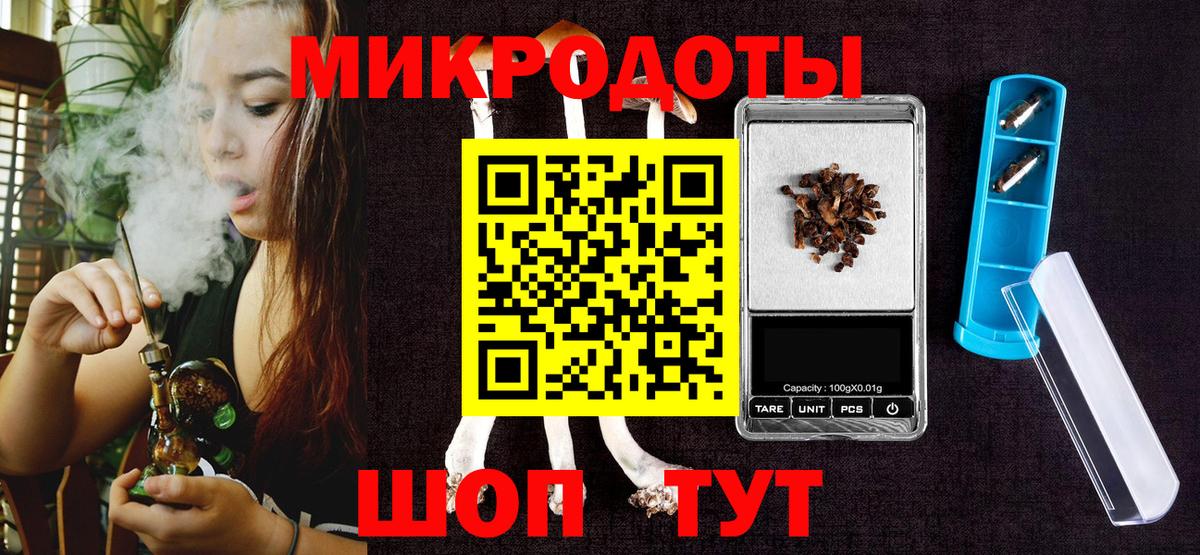 Псилоцибиновые грибы Cubensis  Вход с VPN  Псилоцибиновые грибы мицелий  Крымск 